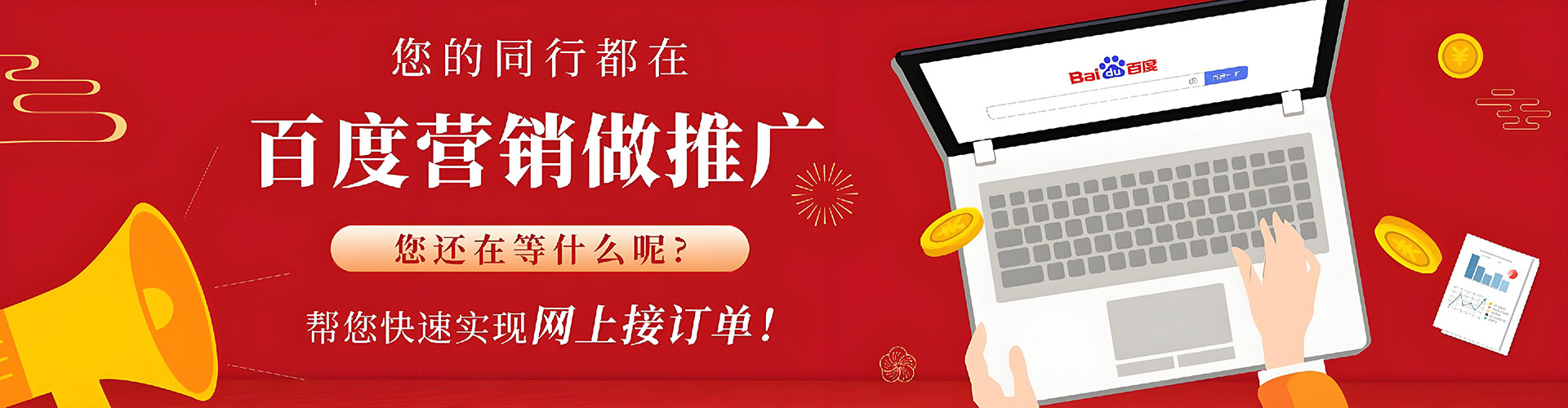 来凤搜索开户返点