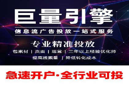 百度竞价排名案例解析：如何快速提升网站流量